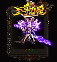 天龙八部私服设置元宝
